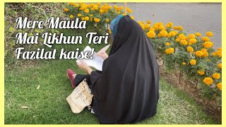 Mere Maula Mai Likhun Teri Fazilat Kaise! | Farah Ali Hussaini