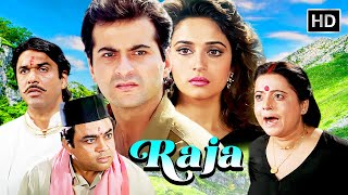 किसी दिन बनूँगी में राजा की रानी | MADHURI DIXIT SUPERHIT ROMANTIC MOVIE HD | SANJAY KAPOOR |