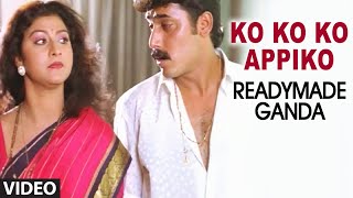 Ko Ko Ko Appiko Video Song I  Readymade Ganda I Shashi Kumar, Dilip Kumar, Malasri