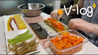 VLOG) 끝도 없이 들어가는 집 김밥🍙순두부 열라면🍜과 함께 정말 잘 해먹는 직장인 일상🥢👩🏻‍🍳