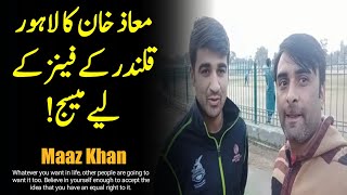 Maaz Khan Lahore Qalandar Player Message To Qalandar Fan's