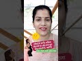 garmiyon me pregnant mahila ko kab aur kitni dhup sekni chahiye shorts pregnancytipsandinformation