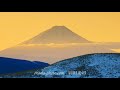 富士山の夕方と朝のタイムラプス　長野県諏訪市霧ヶ峰高原　fukei 75872