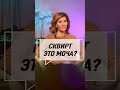 Что такое сквирт Моча или нет гинеколог сквирт гинекология