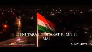 Hindustan Meri Jaan Rap Song | Bhagat Singh Special Song |New 15 August Desh Bhakti Special Rap Song