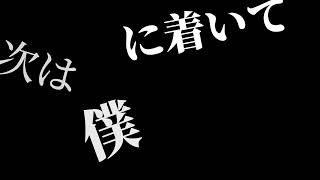 AliA かくれんぼ          文字入れ 初めてです