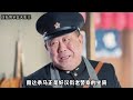 一口氣看完高分國產劇《老酒館》陳寶國演技還是牛的！