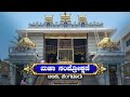 bengaluru vayyali kaval ttd sri venkateshwara temple balalayam maha samprokshana utsavam