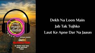 Lyrics: Tenu Na Bol Pawaan Full Song | Yasser Desai, Jyotica Tangri | Rohit Sharma | Shreyas chakole