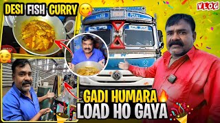 स्वादिष्ट Fish Curry रेसिपी 🤤🔥 | Finally humara truck load hogya 🚛 | #vlog