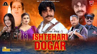 Ishtehari Dogar (Trailer)- Haider Sultan Rani - Mehru Khan - New Pakistani Punjabi Film Trailer 2023