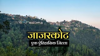 सुन्दरताले भरिपुर्ण जाजरकोट || Jajarkot : Gift of Nature - Ep1 ||  Suman Vlog