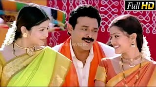 Sankranti (HD) Movie Video Songs - Doli Doli  - Venkatesh