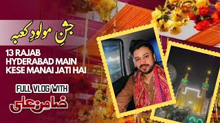 Qadam Moula Ali 13 rajab full vlog with ZAMIN ALI