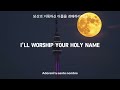 special hillsong worship songs playlist 2024✝ top 100 praise and worship songs 2024~peaceful morning