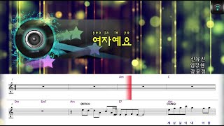 [매직씽아싸노래방] 장윤정 (JANG YOON JEONG) - 여자예요 노래방(karaoke) | MAGICSING