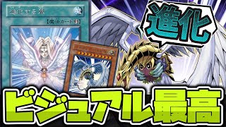 【遊戯王】 コストが重すぎるのを何とかして欲しい 『ハネクリボー ＬＶ１０』 【ゆっくり解説】