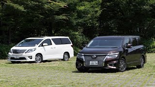 日産 エルグランド vs トヨタ アルファード ! 包括的な比較