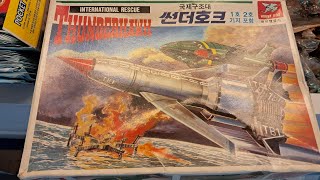 아이템상사 THUNDERHAWK 국제구조대 썬더호크 (쌍둥이 레트로샵)