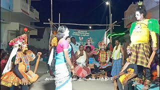 அம்பை சபதம்  நாடகம் பகுதி-7|தெருக்கூத்து தாங்கல் சேகர் |