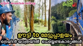 How to plan your Ooty train journey: METTUPALAYAM \u0026 NILGIRI MOUNTAIN RAILWAY