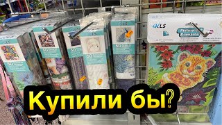 Алмазная вышивка в Испании . Купили бы ? Китайский магазин.