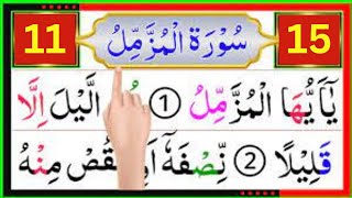 Surah Al Muzzammil | Learn surah al muzzammil 11 to 15 with proper tajweed