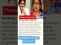 fakenews trendingshorts ytshorts shortsfeed youtubesearch pspkoffical deputycmpawankalyan pspk