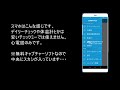 携帯心電計 チェックミーecgアドバンス レビュー checkme ecg adv