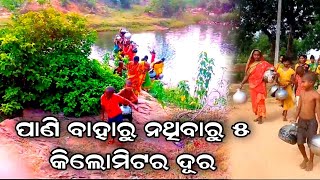 ବର୍ତ୍ତମାନ ବଡ଼ ଖବର ଆମେ ଦେଖାଉଛୁ ଆମ କୋଶଳ ଟାଇମ୍ସ ମାଧ୍ୟମରେ !