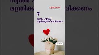 Find happiness in life! ജീവിതത്തിൽ സന്തോഷം കണ്ടെത്താൻ 10 മാർഗങ്ങൾ പരീക്ഷിച്ച് നോക്കൂ.