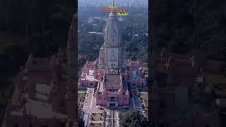 Shri Vishwanath Mandir ( Birla Temple ) , Varanasi