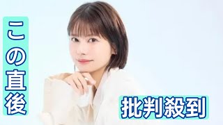 解散した元アイドル　新しい「肩書き」を明かす…「大変」「せっ、先生！」「マルチですね」の声