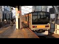 中央線 209系 81編成 中央特快高尾行き 東京駅発車