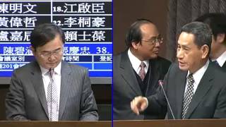 20150309劉櫂豪立委質詢交通部長- 鐵路高架 富岡擴港計畫 普悠瑪401車次增停縱谷站