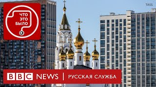 Почему в России ипотека стала золотой?