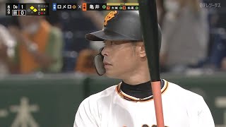 【巨人・亀井】スタメンで亀ちゃん3安打猛打賞!!