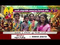 மகளிர் கல்லூரியில் களைகட்டிய பொங்கல் விழா.. pongal celebration in womens college malaimurasu