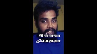 Spoken Sinhala | சிங்களம் பேசுவதற்கு இந்த முறையை பயன்படுத்துங்கள்