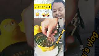 মেনশন করুন