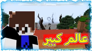 بومبو كرافت : العالم الجديد Boombo Craft 🧐🤩