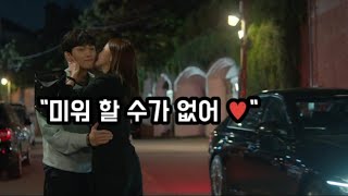 지창욱 한선화 포옹 ♥ [편의점 샛별이 4회]