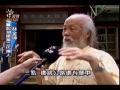 2009 09 14公視晚間新聞 嘉義縣聯外路斷無遊客 奮起湖宛如空城