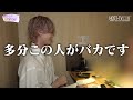 「ホストなら飲むくない？」同伴中にテキーラを飲んだお客様が暴走、“紫音”の同伴に密着【air group】