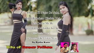 Hits of #kumarpritam \u0026 #sumangupta All New Dance  #nagpuri Nonstop #song 2025