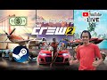 Weekend wee for ONLY RM3 with 3RG! #002! | The Crew™ 2