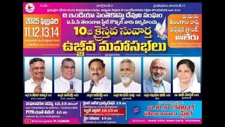 IPC TELANGANA STATE 10th ANNUAL CONVENTION || Revival Meeting || 13-FEB-2025 || DAY 3 ||