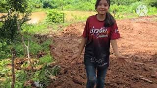 สำเร็จแล้ว การปรับที่ดิน น้องมายด์ น้องทาย