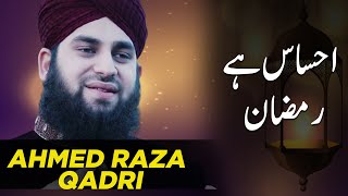 Ehsaas He Ramzan | Ahmed Raza Qadri | Naat | Piyara Ramzan | Sehar Transmission | IR2T