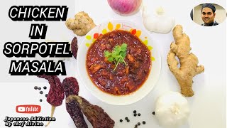 Chicken in sorpotel masala | Japanese Addiction by chef Alvino #chickensorpotel